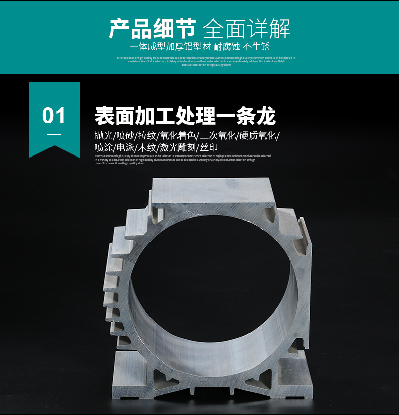 电机外壳麻豆精品一区二区三区AV沈娜娜表面处理