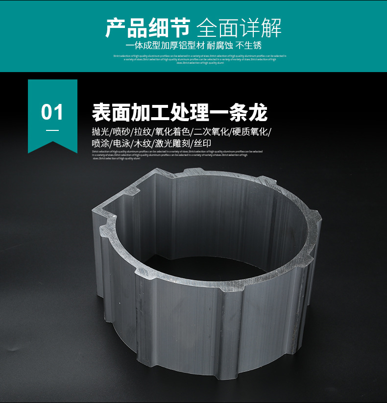 挤压麻豆精品一区二区三区AV沈娜娜电机外壳加工