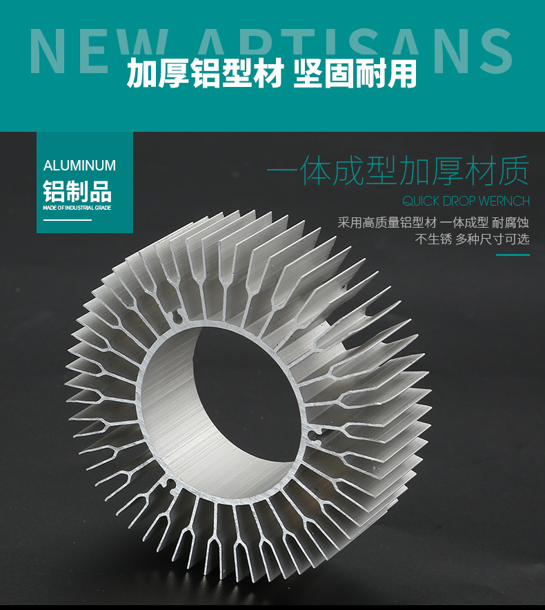 太阳花工业麻豆精品一区二区三区AV沈娜娜散热器简介 太阳花工业麻豆精品一区二区三区AV沈娜娜散热器简介