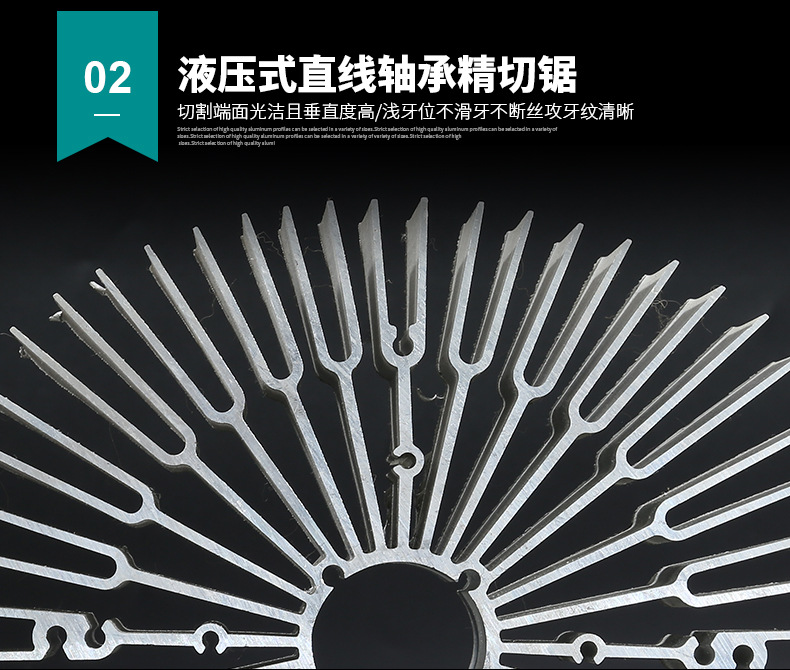 大截面太阳花麻豆精品一区二区三区AV沈娜娜散热器简介