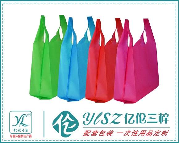 可降解无纺布背心袋