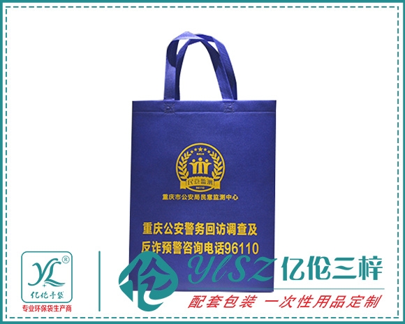 无纺布袋批发